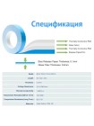 Теплопроводная двухсторонняя клейкая лента, 5 м/рулон, ширина 10 мм 20 мм